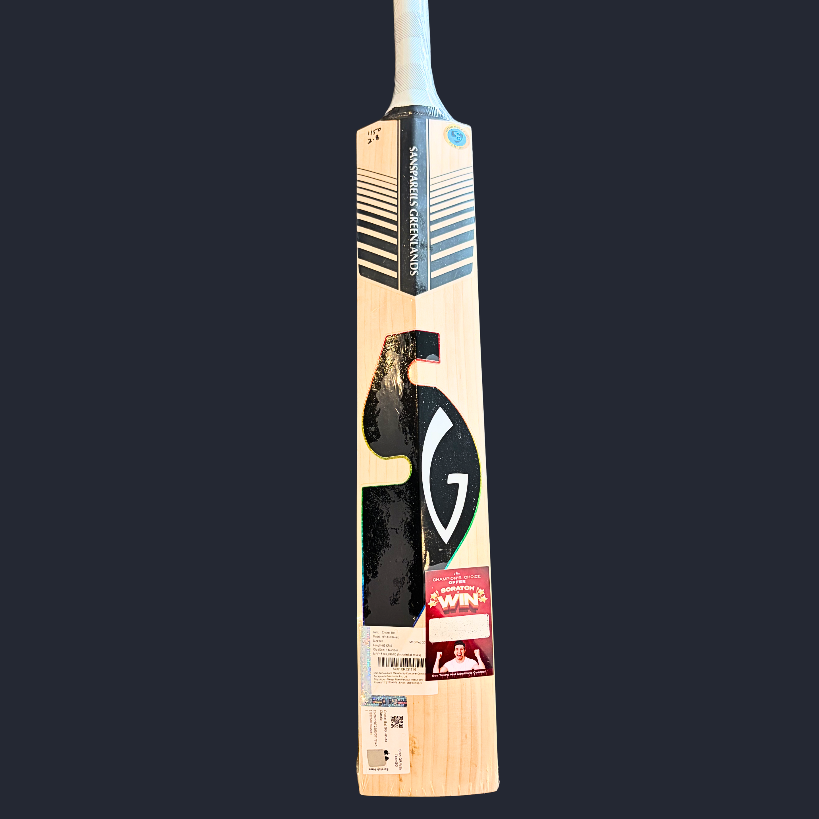 SG - HP 33 Classic Cricket bat (Reserve Players Grade Willow)